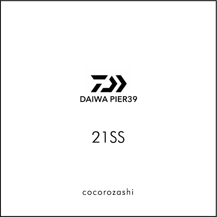 DAIWA PIER39 | 2021 Spring / Summer入荷予定と販売について ※追記1 